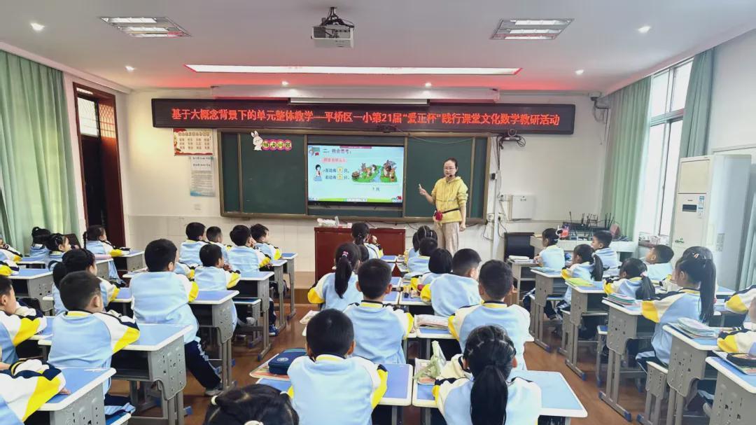 信阳市平桥区第一小学教师方娟：师泽如光 虽微至远