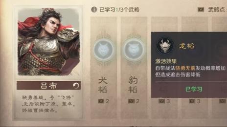 新歌《烟火》引爆情感 这游戏策略更热血