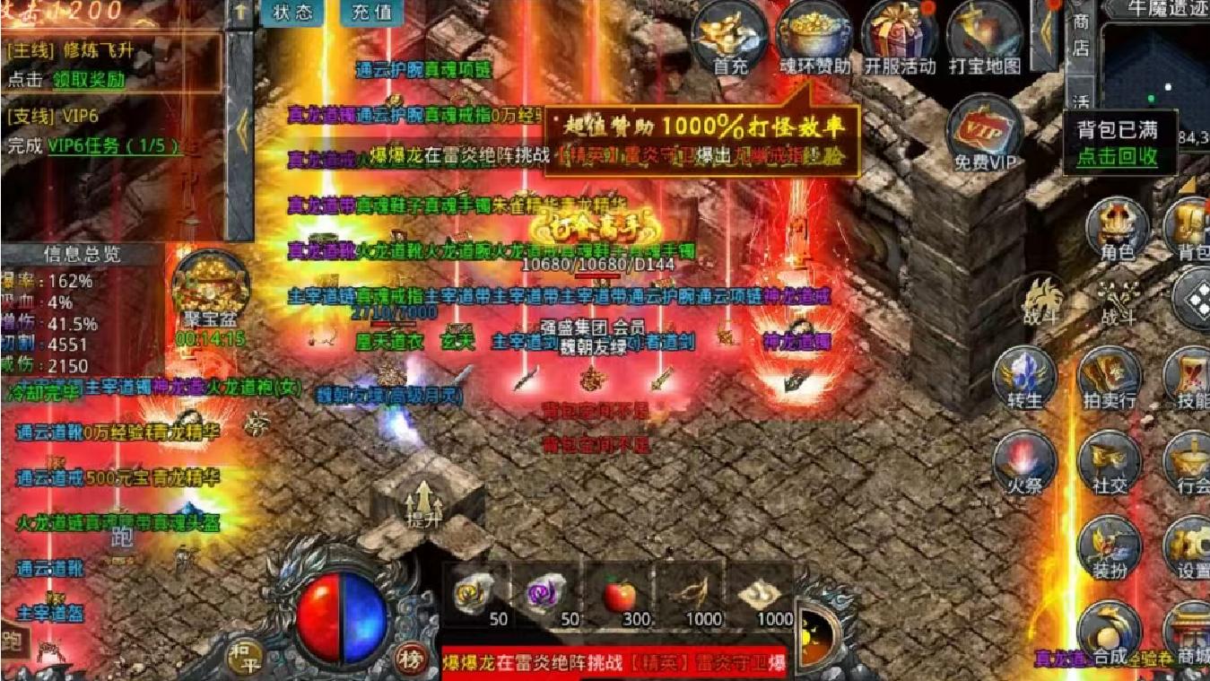 永恒王座  沙城争霸 权力与荣耀交织 谁将加冕为王？