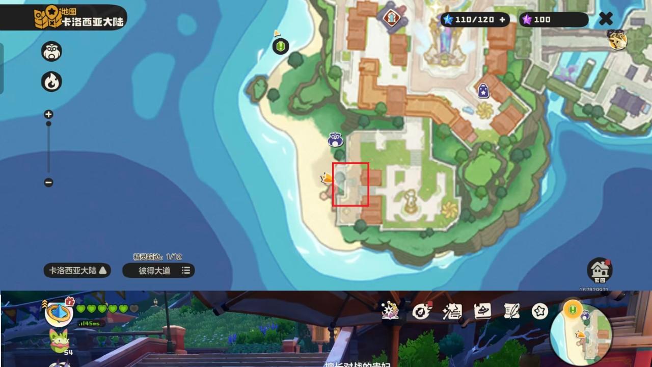 洛克王国世界 这个支线任务你做了吗？一共可以拿到四个神奇的蛋