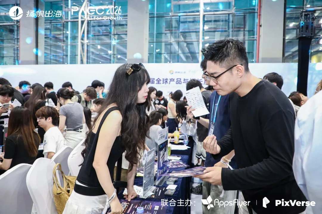 以AI为翼闯全球，这场对接会细数短剧出海实战经验
