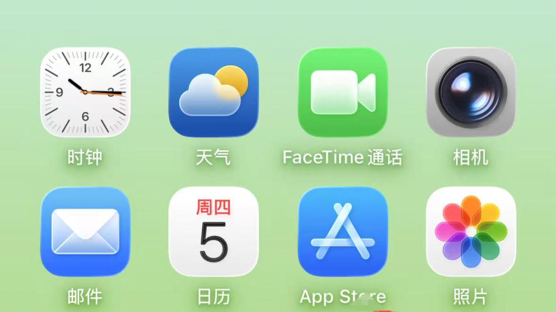 【苹果手机】摇动手机，自动撤销输入的内容，如何关闭！