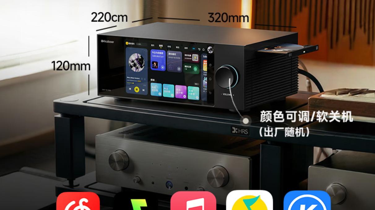 回归聆听初心！开博尔PURE OS系统第四期音源优化解析