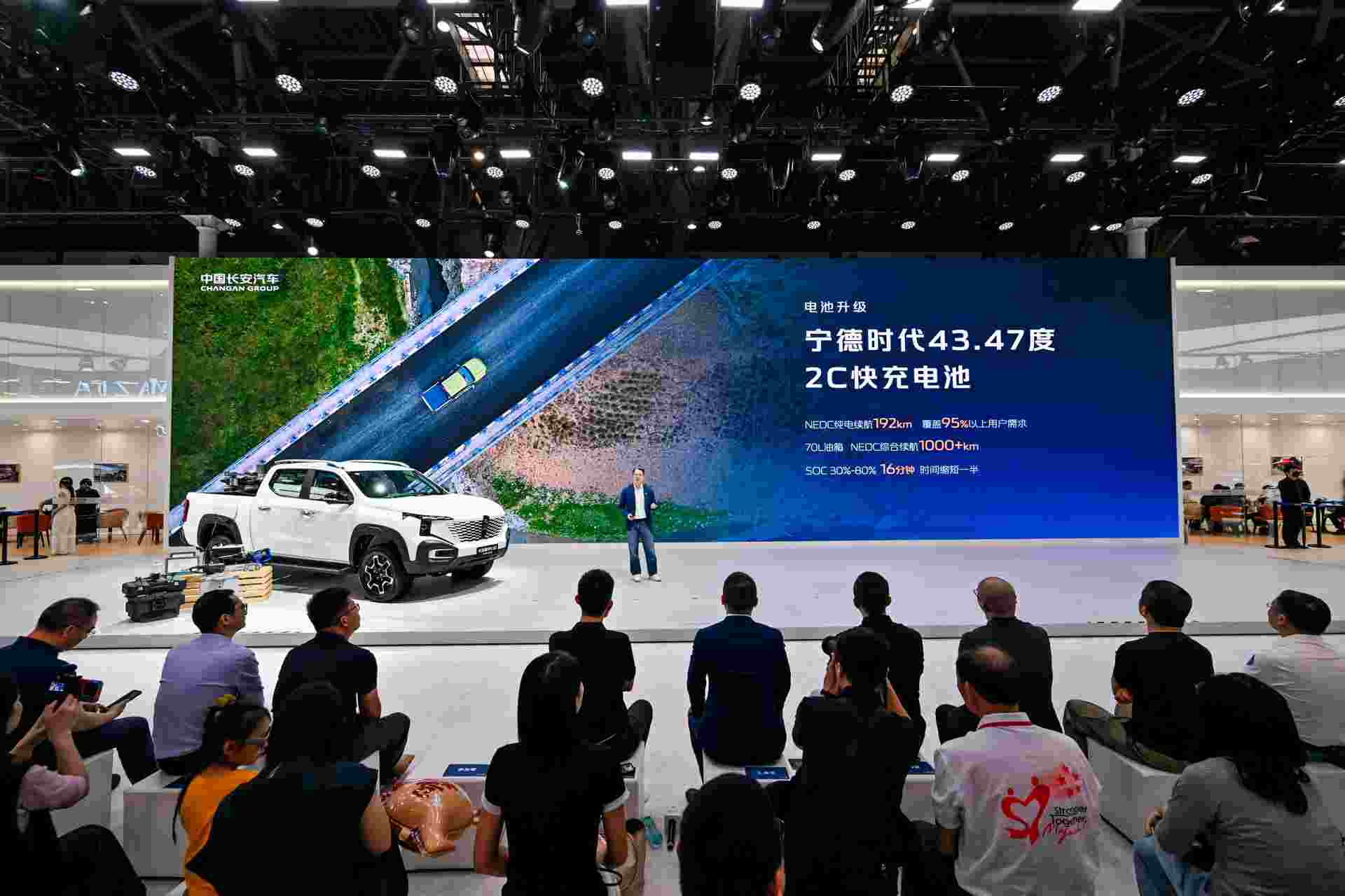 长安猎手K50 2026款焕新上市 开启全电作业新时代