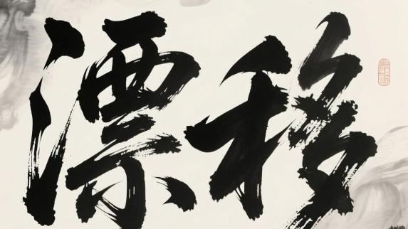 【晶振频率漂移的几大原因】