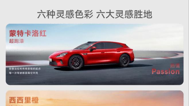 广汽启境GT7黄金猎装角与空悬的平衡术