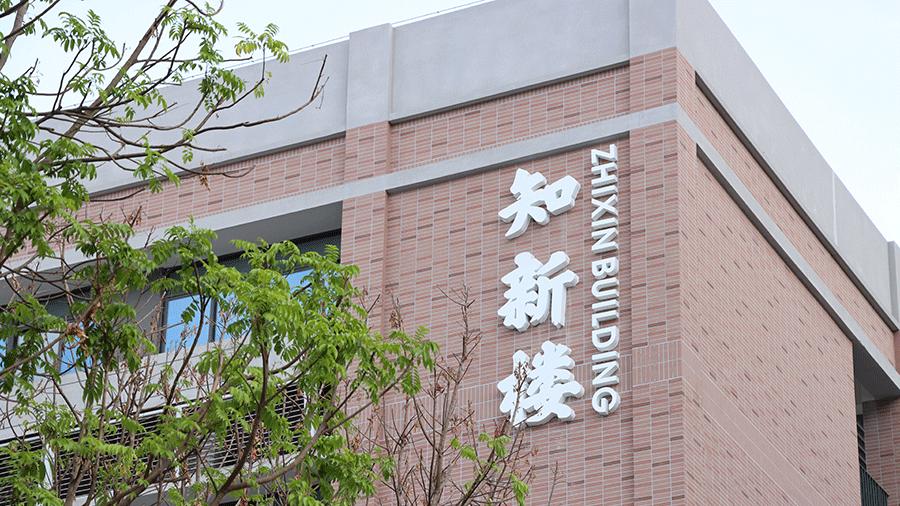 柯赛分享：中国导视系统品牌排行榜｜智慧标识行业发展趋势解析