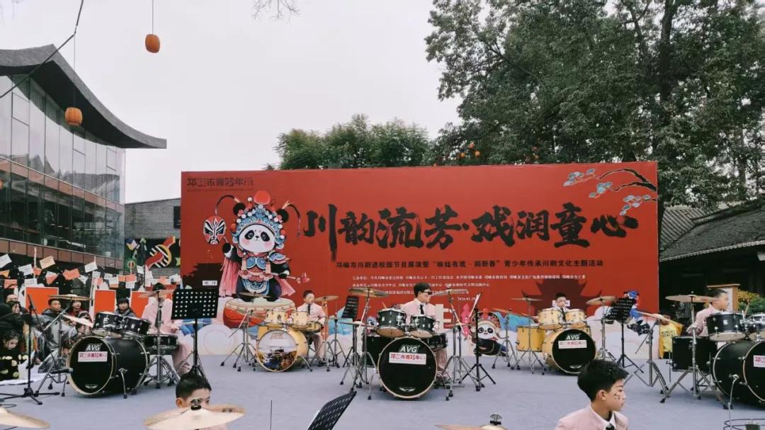 “崃娃有戏”闹新春，邛崃市举行川剧文化主题活动