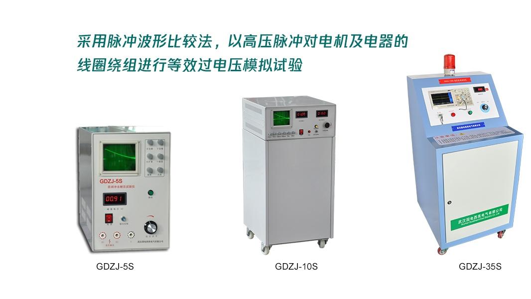 品质之选，国内闪络击穿试验装置生产厂家哪家比较好？