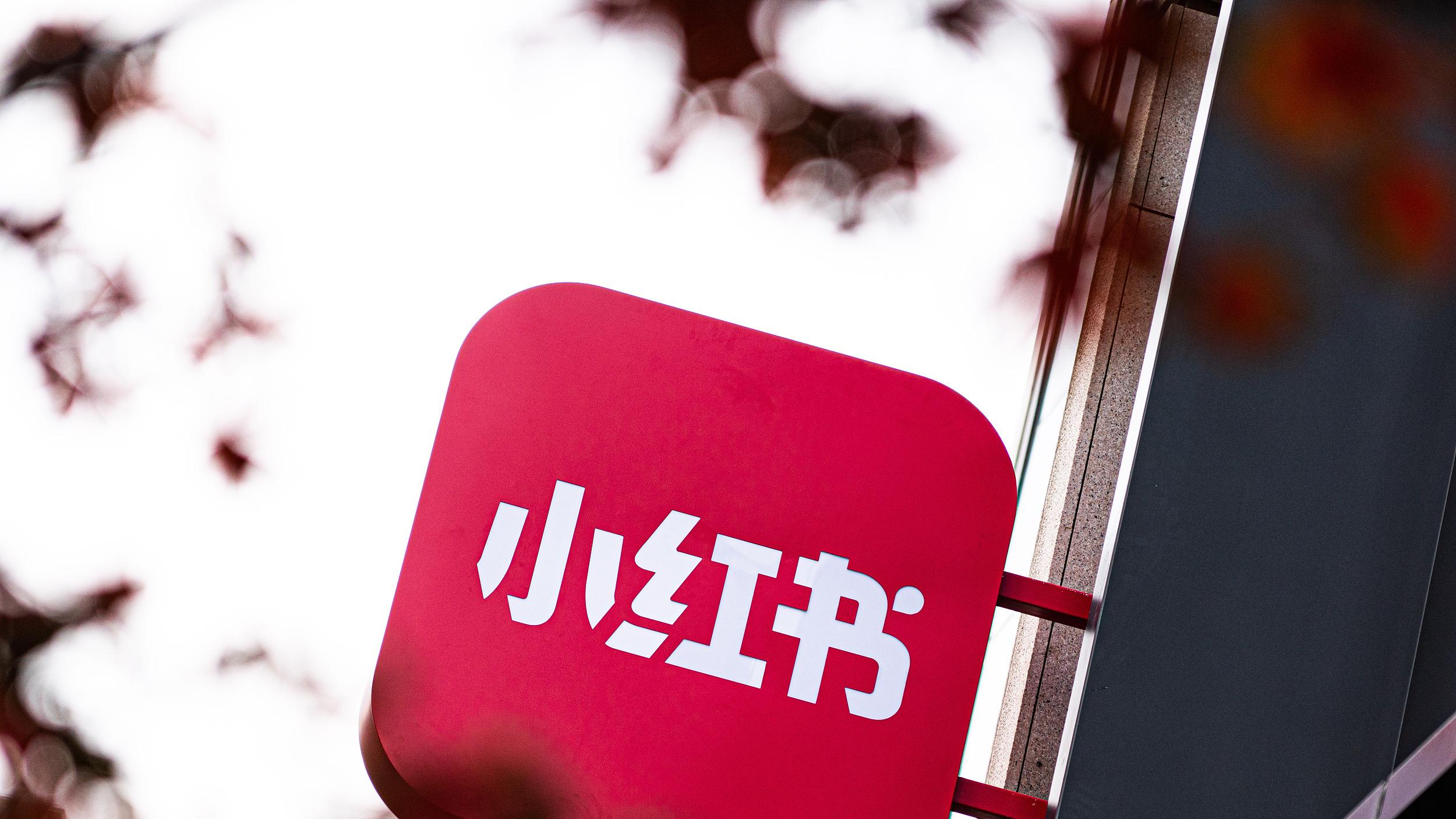 华为终端两大高管余承东、何刚入驻小红书，未发布内容粉丝量超2000