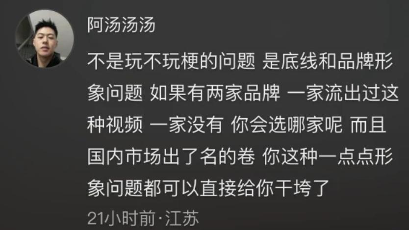 霸王茶姬舆情倒逼行业反思：新茶饮如何筑牢食安与信任防线？