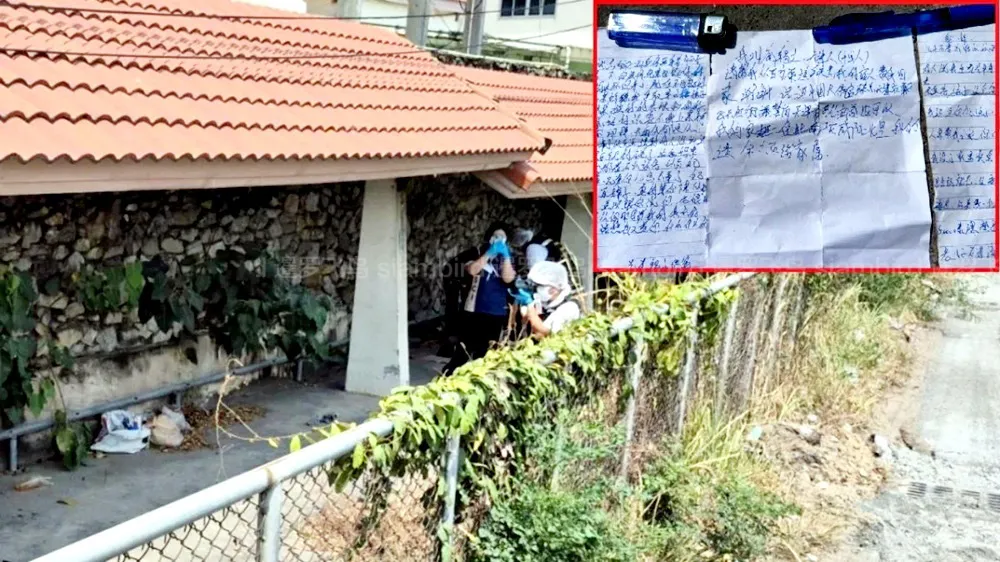 中国男子芭堤雅离奇吊毙：身上多处电击伤痕 留中文遗书“联系父母带我回家”