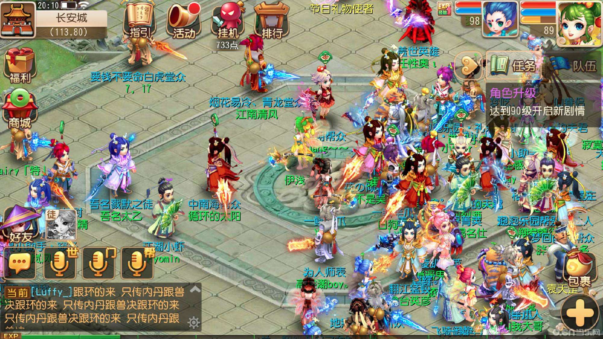 2025上班族减压良方，五大不影响工作手游推荐