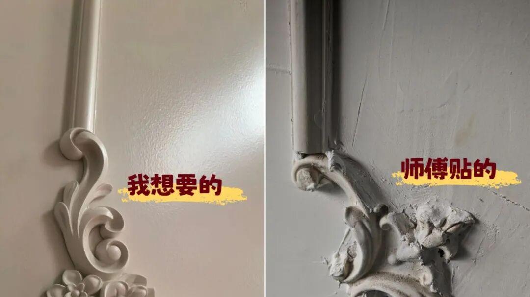 看完这些装修“翻车现场”，笑得喷饭了，看完，请记得避坑！