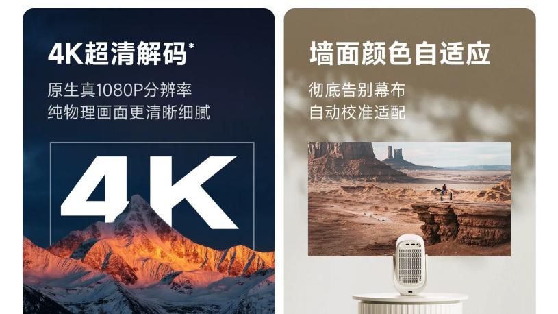 百元投影仪打游戏，哈趣Q1Pro高亮版这声场离谱了！