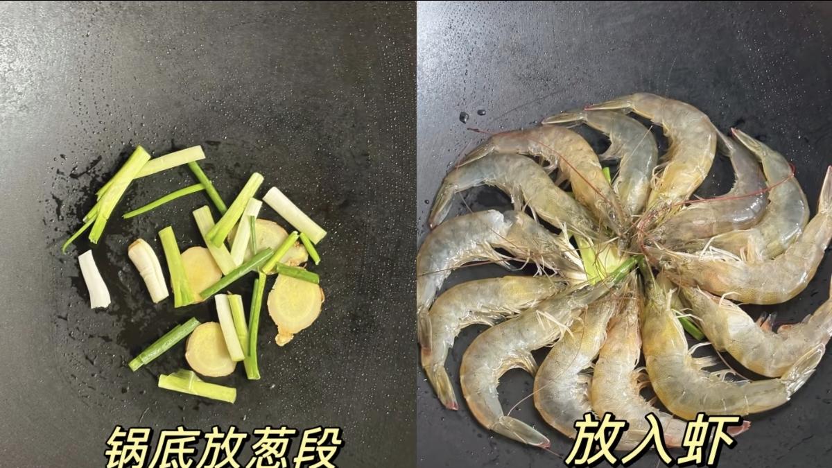 鲜掉眉毛的无水焖虾，咬一口，满嘴都是海洋的清甜