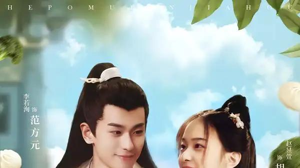 《和婆母分家后，盖房囤粮肉满仓》（88集）逆袭爽剧，甜宠虐恋交织