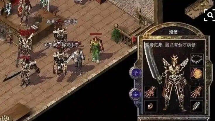 热血传奇：不管是BOSS还是不起眼的小怪，都跟优质装备有千丝万缕的关系！