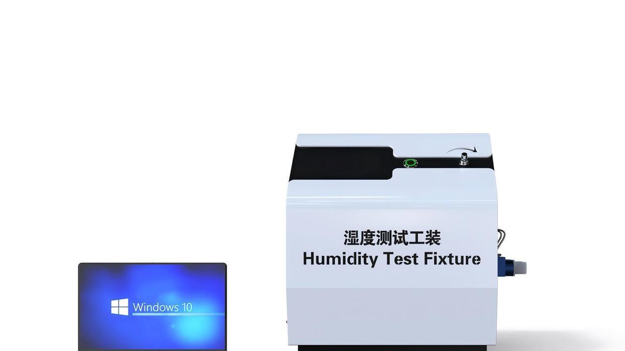 HT-B369 湿度测试系统/湿度测试工装 YY9706.274-2022 提供检测方案