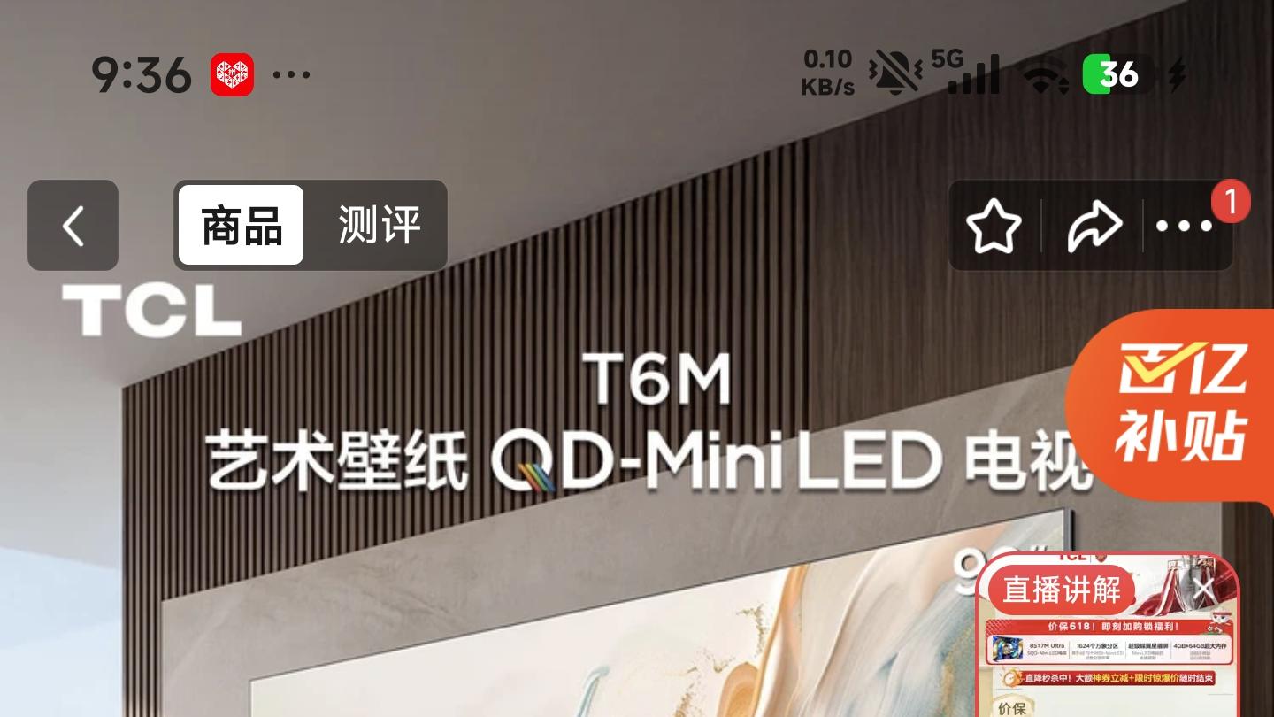 等618等了个寂寞，说白了就是套路，就是噱头