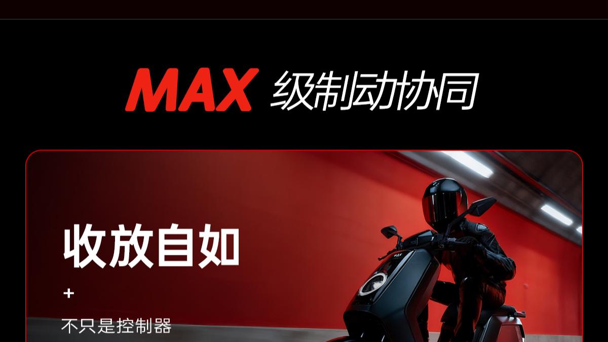 一控通吃——吉祥N系控制器如何适配你的每一辆车