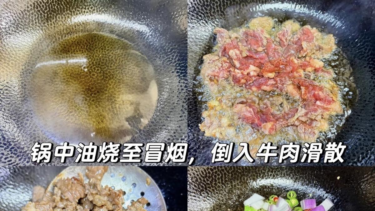 香辣入味的孜然牛肉，每一口都是味蕾的狂欢