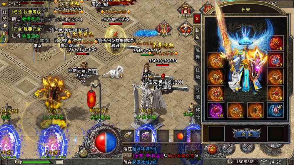 冰雪传奇点卡版新手攻略：从零到大神的进阶之路