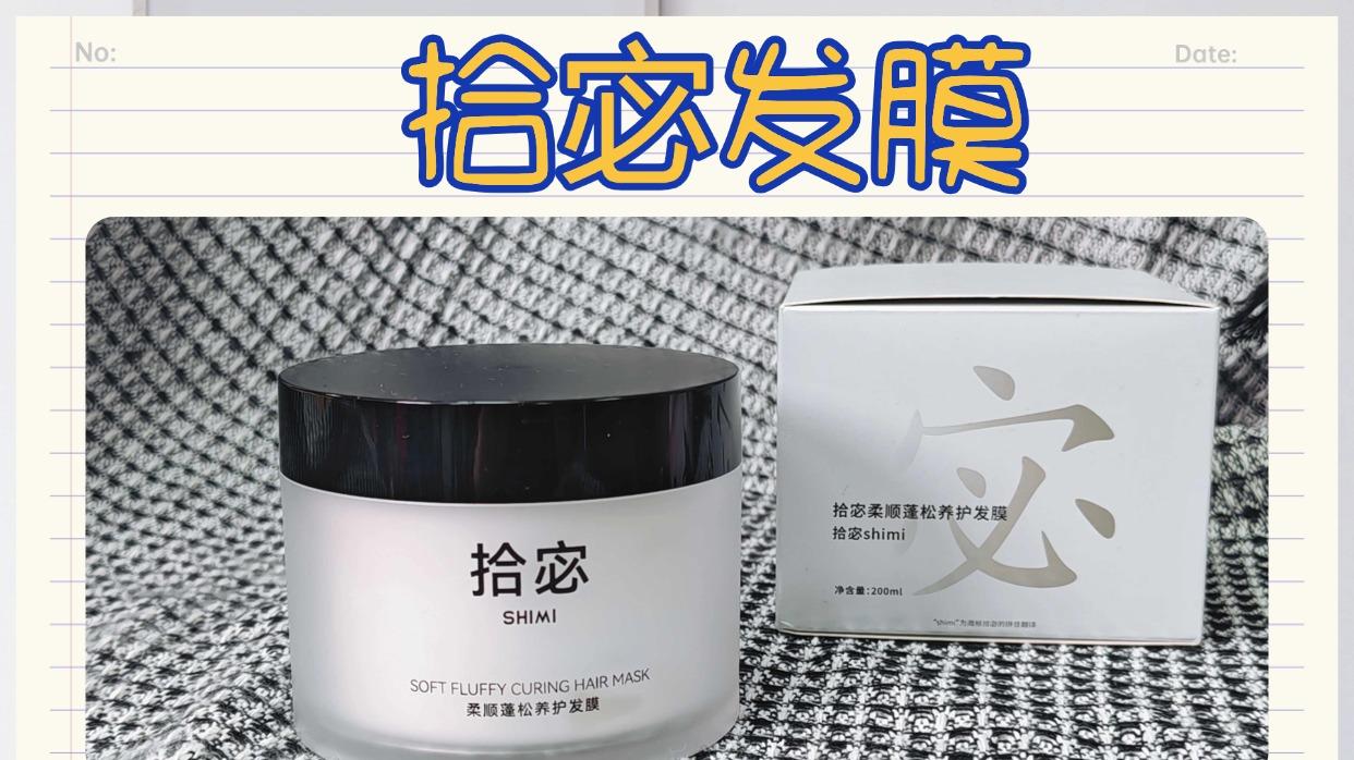 性价比高的修护发膜怎么选？女士专用发膜！最新避坑指南