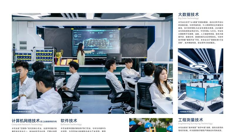 选大学，看了这所全国28强滨海大学再决定