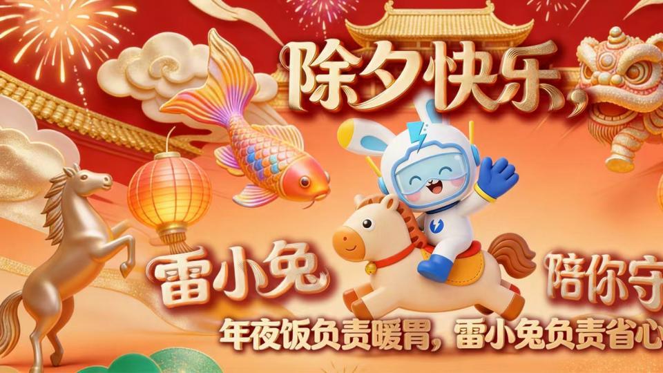 致正在和论文“周旋”的你，马年皆有回响