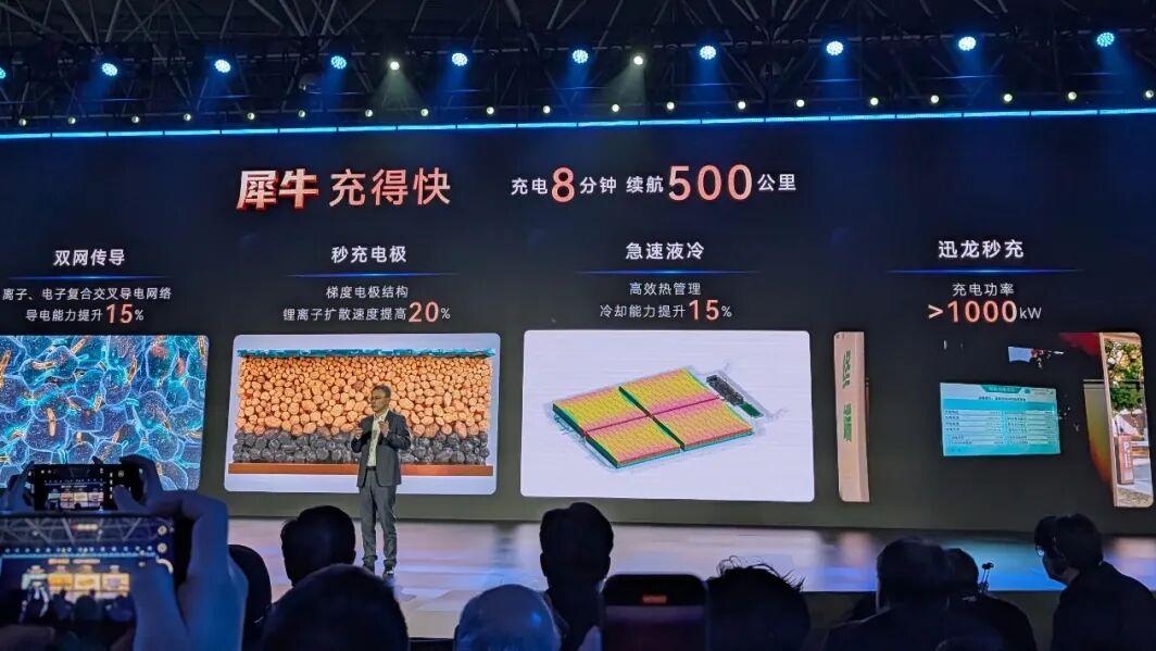 2026新能源开年争霸：奇瑞犀牛电池 vs 比亚迪二代刀片