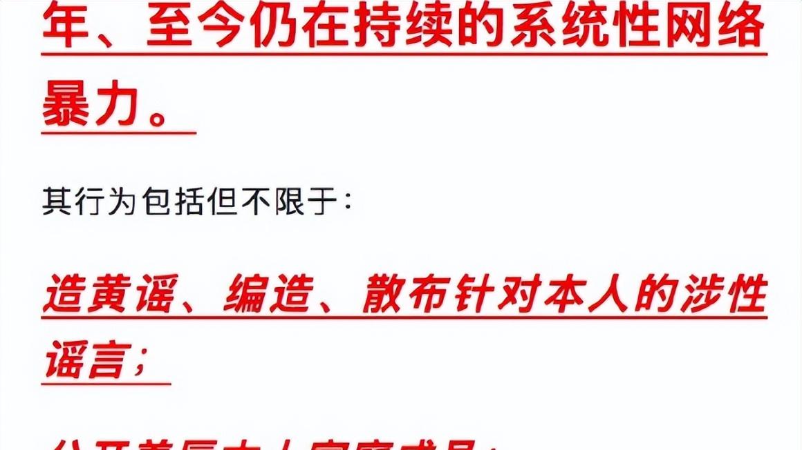 蒋方舟不再沉默，最新反击清华教授：网络暴力，造黄谣，污蔑式举报！