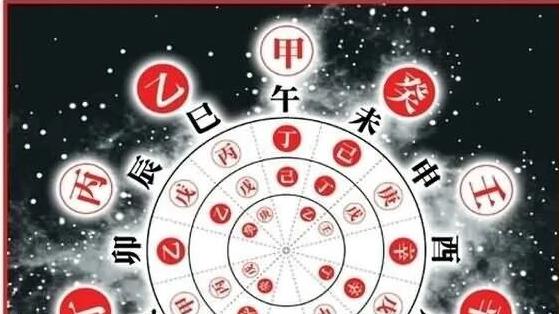 善韵缘|八字里的“双地支”：命里藏着两个相同生肖，是福是祸？