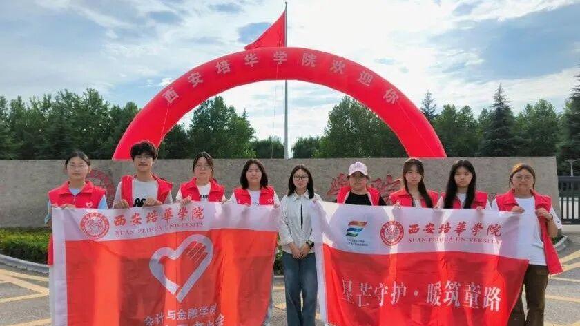 荣誉+7！西安培华学院再次定格高光时刻