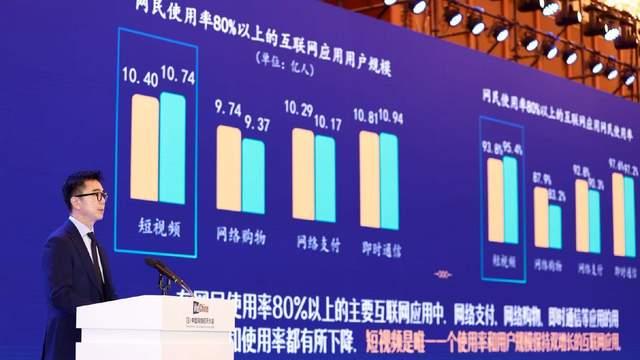 《中国网络视听发展研究报告（2026）》主要发现发布