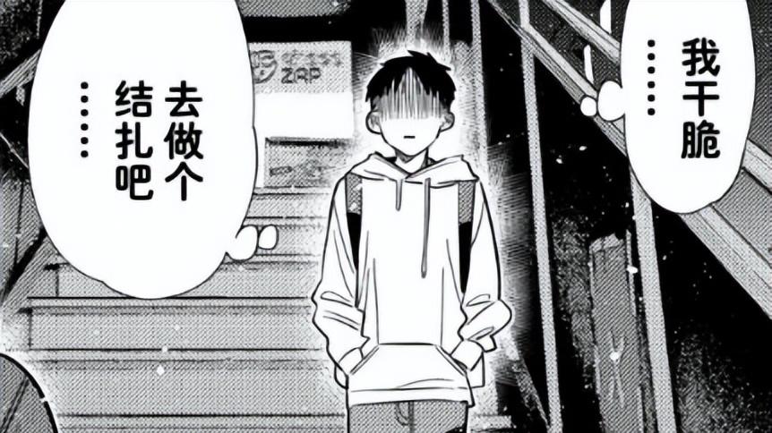 笑不活了！《租借女友》再出逆天情节，男主为讨好女神想主动结扎