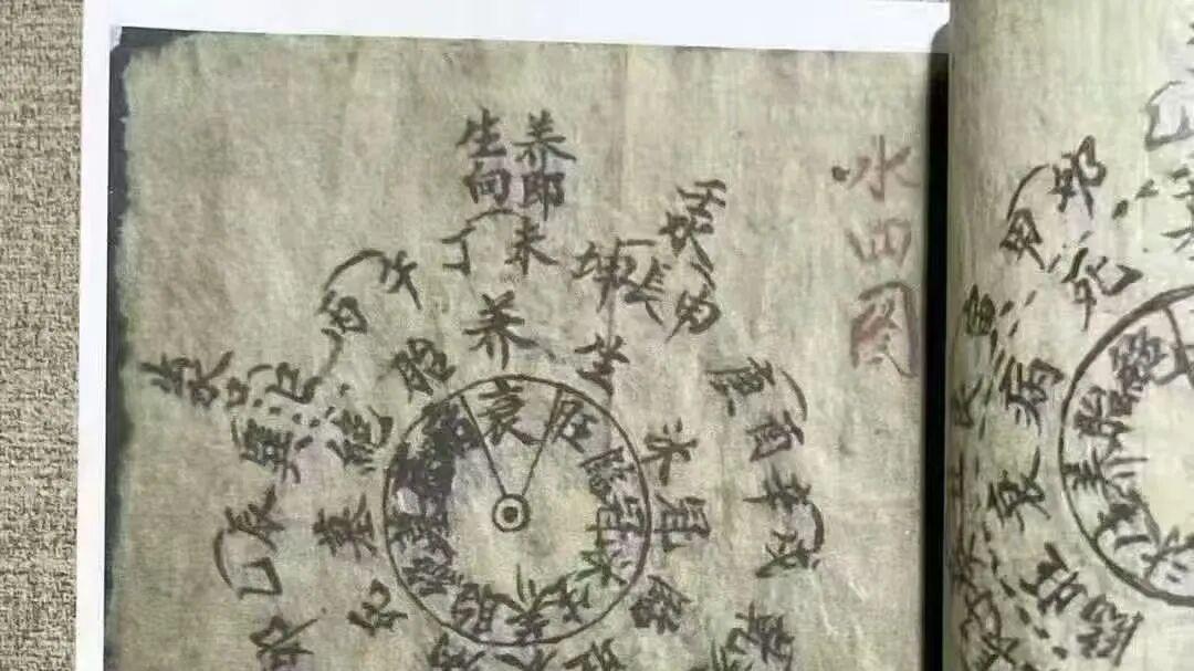 卦气与四局融合传承｜《四大局卦气》90 页全汇