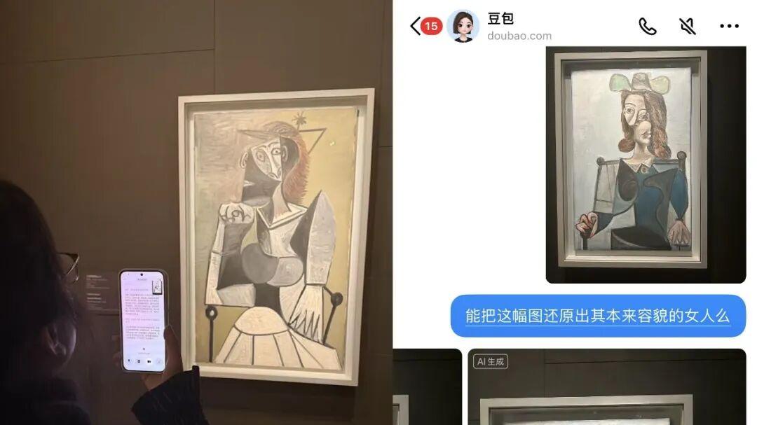 “AI讲解”“AI导游”正流行，能成为撬动文旅消费的新变量吗？