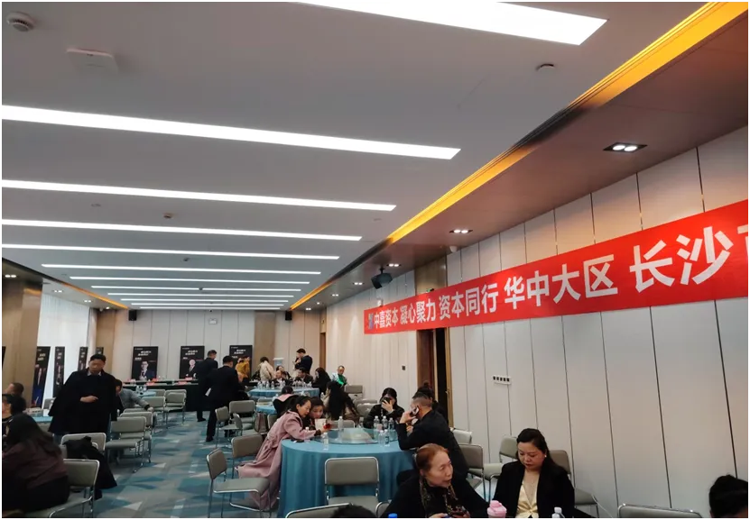 4000元当股东？起底中嘉资本更名中嘉均富骗局