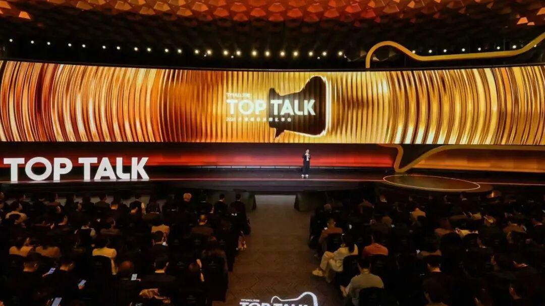 一只龙虾正在改写电商的经营