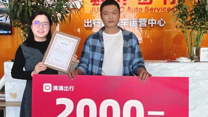 孕妇怀双胞胎网约车上突然分娩，滴滴司机6分钟送到医院