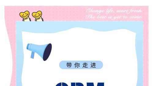 2026年北京CRM系统软件开发成熟方案商盘点