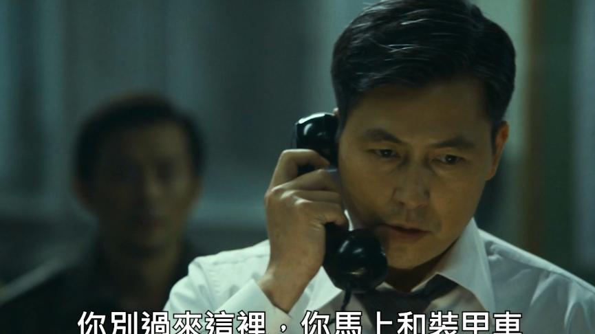《首尔之春》：全斗焕领导的双十二政变过程回顾