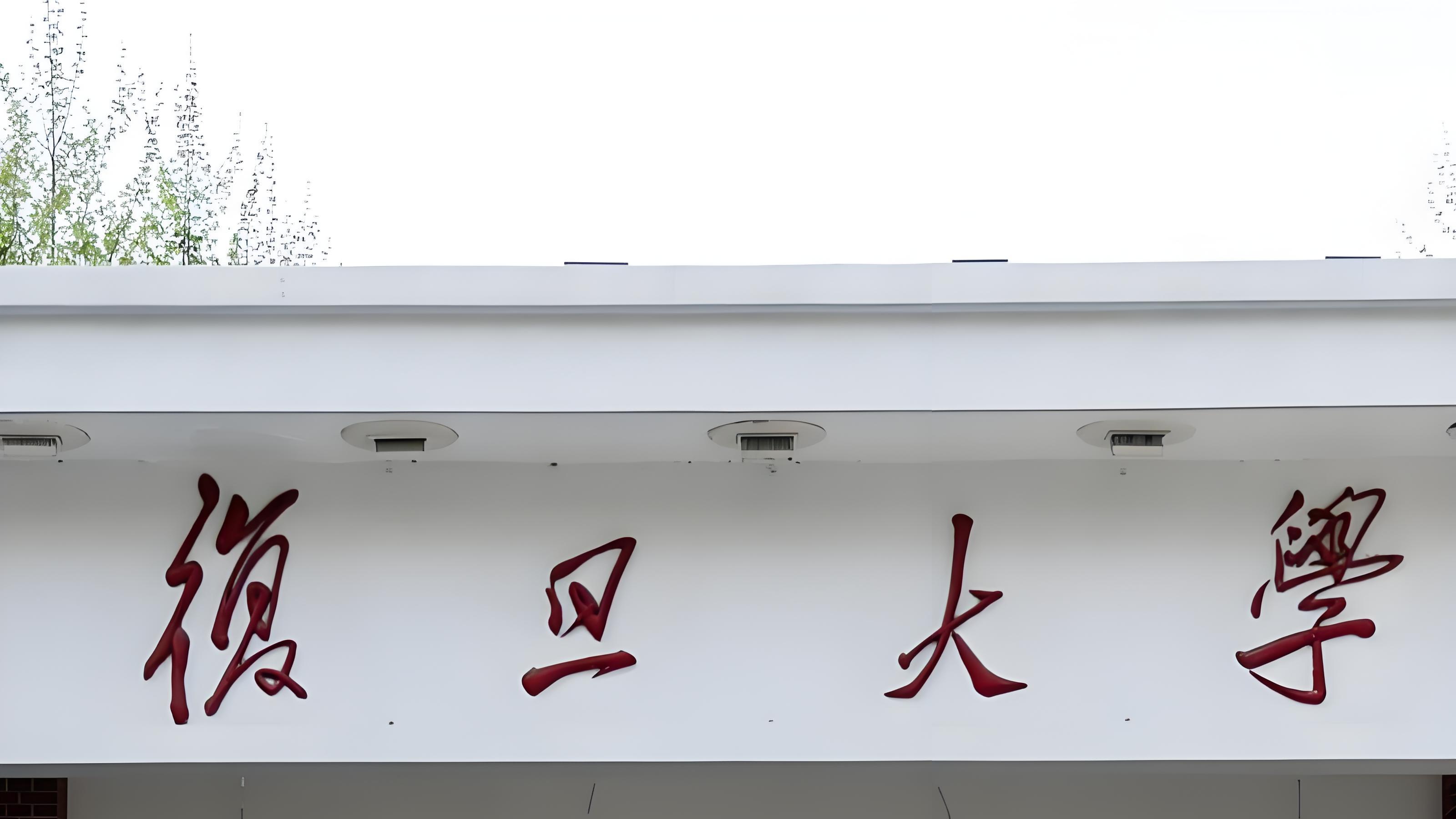 985文科生择校指南：别只看名气，要选你未来人生的“幸福大道”