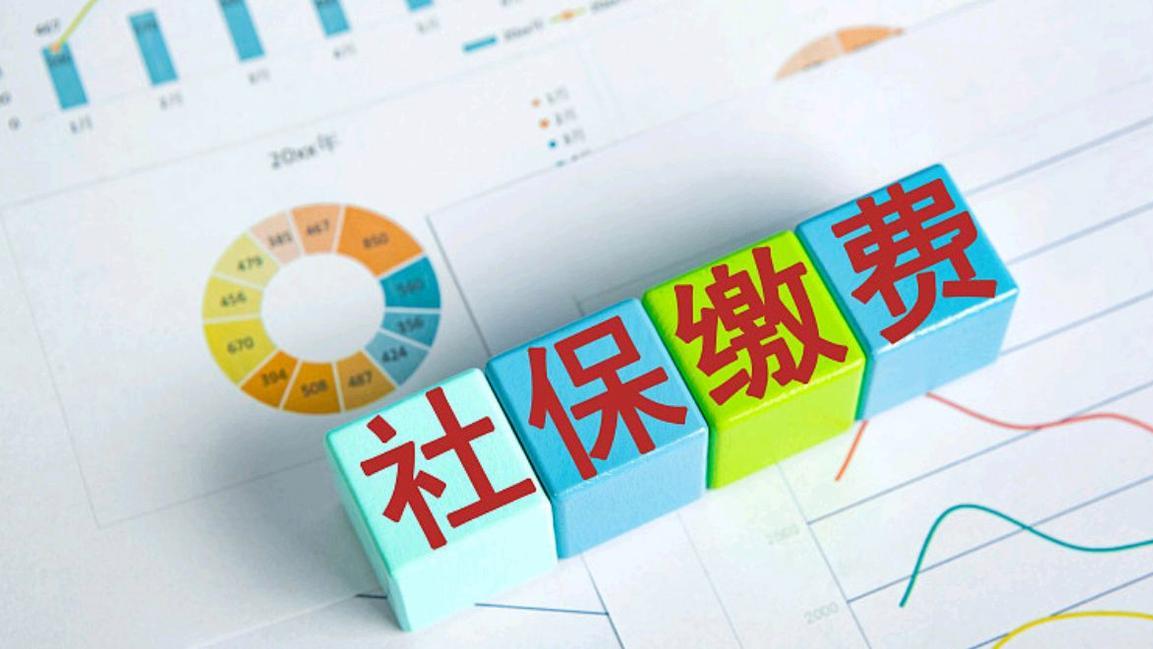 “新人新办法”：两类缴费年限如何衔接算待遇？