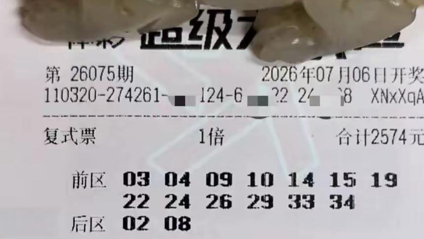 大乐透26075期晒票汇总，单注5倍，好运满满，新的一周好运