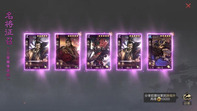 不用连地，想战就战，《率土之滨》新赛季再次颠覆了玩家认知