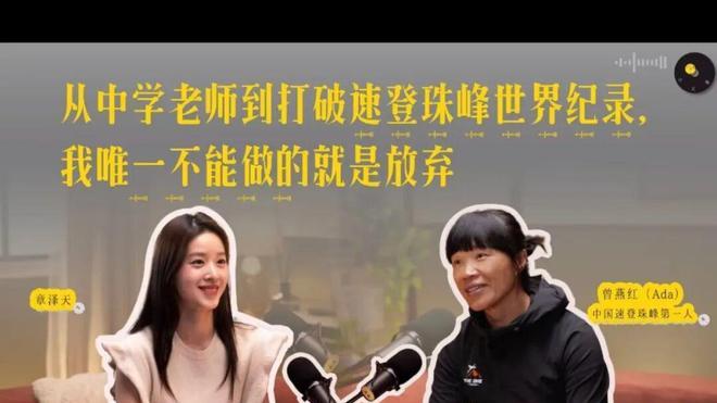 章泽天，并不需要“大反转”