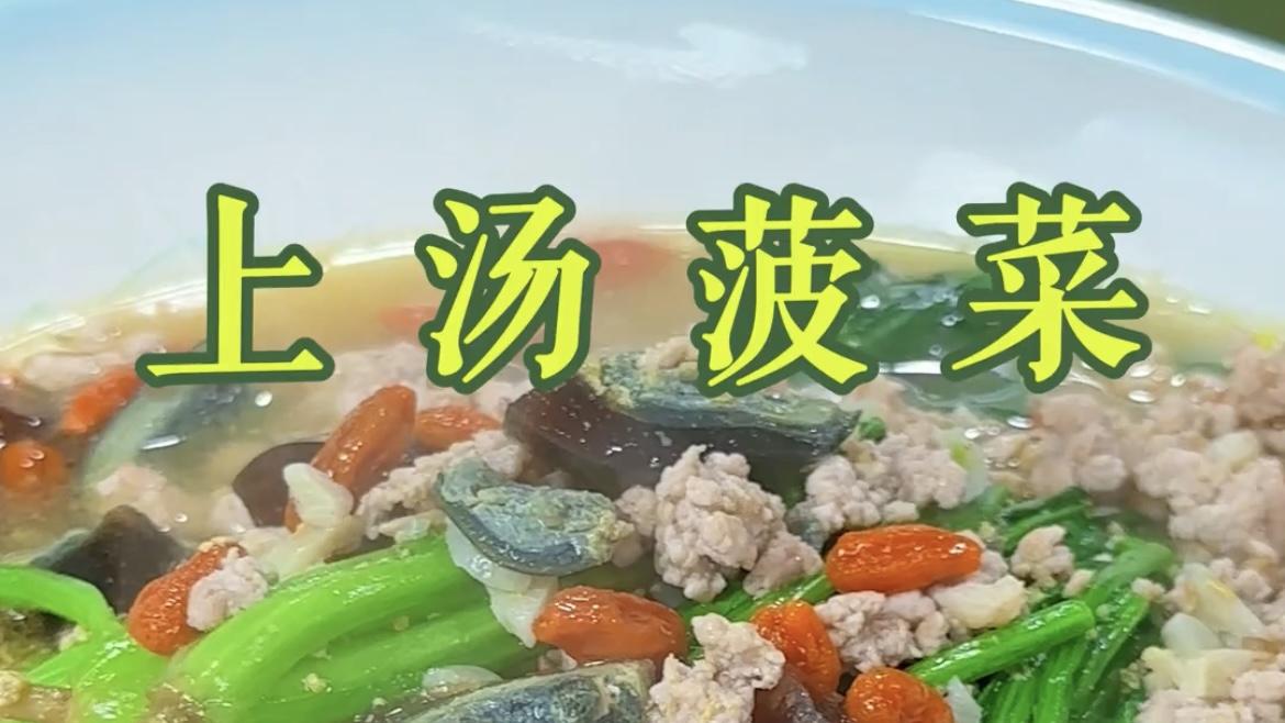 分享三道便宜实惠又好吃的家常菜