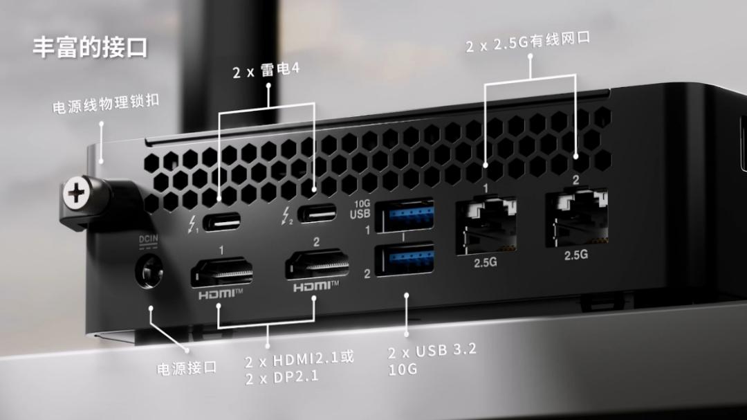 性能猛兽，现在可以装进口袋。华硕NUC16 Pro，极致紧凑，专业胜任